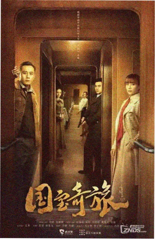 暗战无声